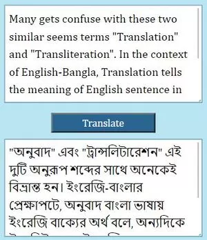 Translate English to Bangla