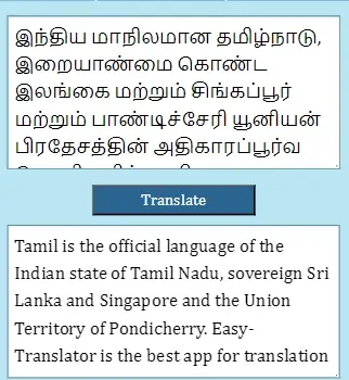 Tamil to English Translatation